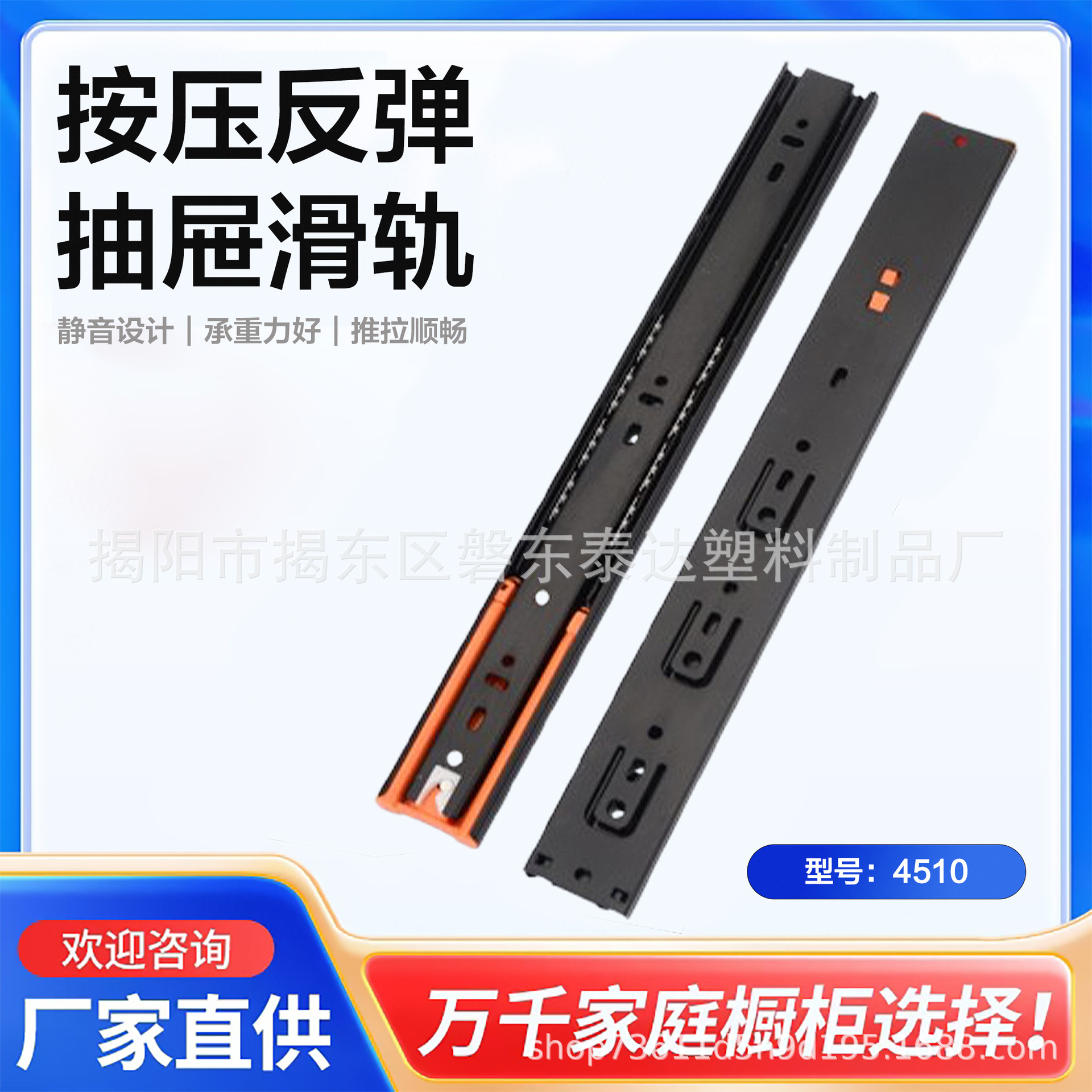 按压反弹抽屉轨道静音阻尼免拉手一按自弹不锈钢橱柜按弹滑轨批发