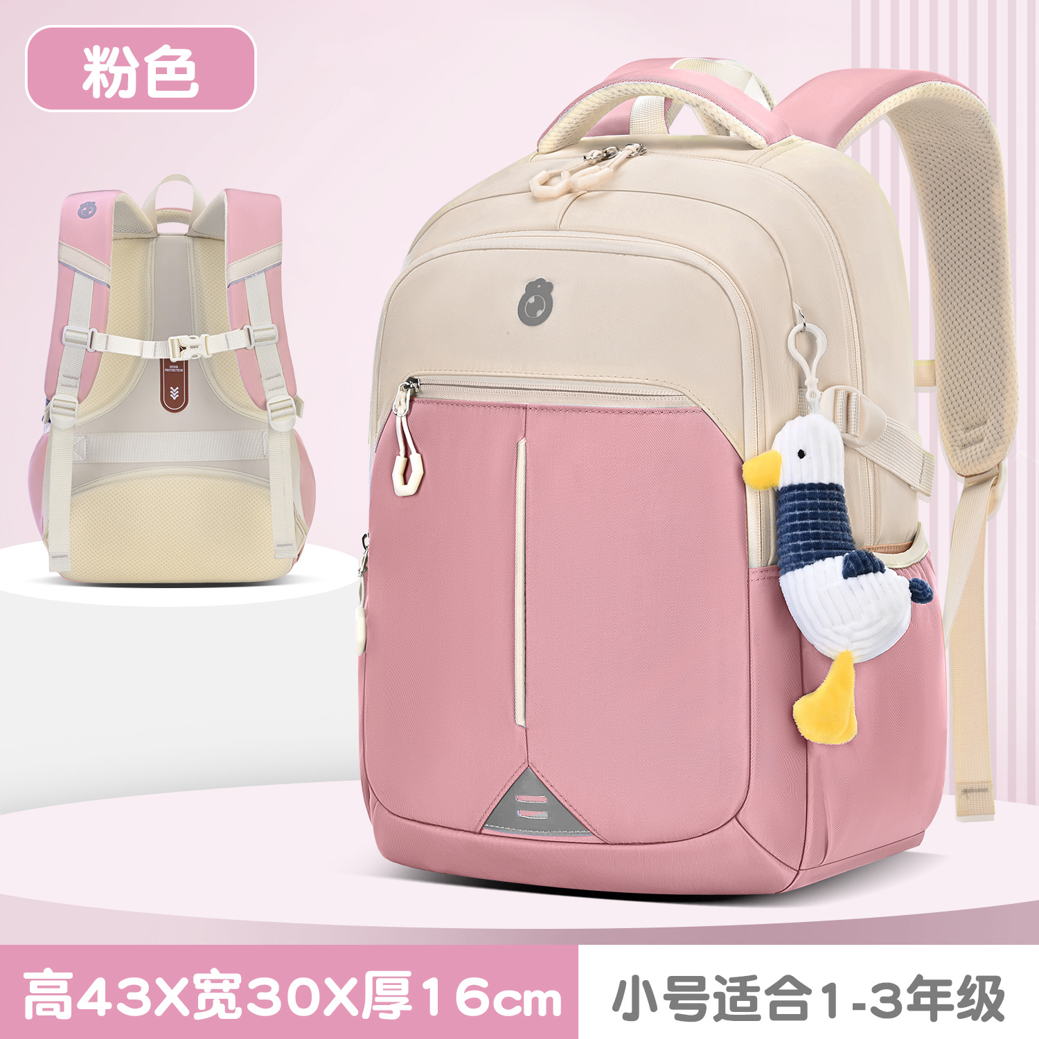 Pequeño pato rosa para repostar