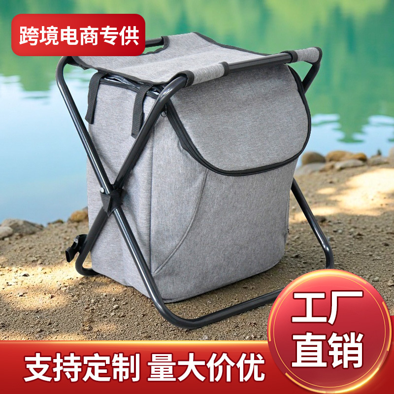 Outdoor Camping Folding Stool, Multifunctional Portable Insulated Cooler Bag Stool, Leisure Backpack Fishing Stool