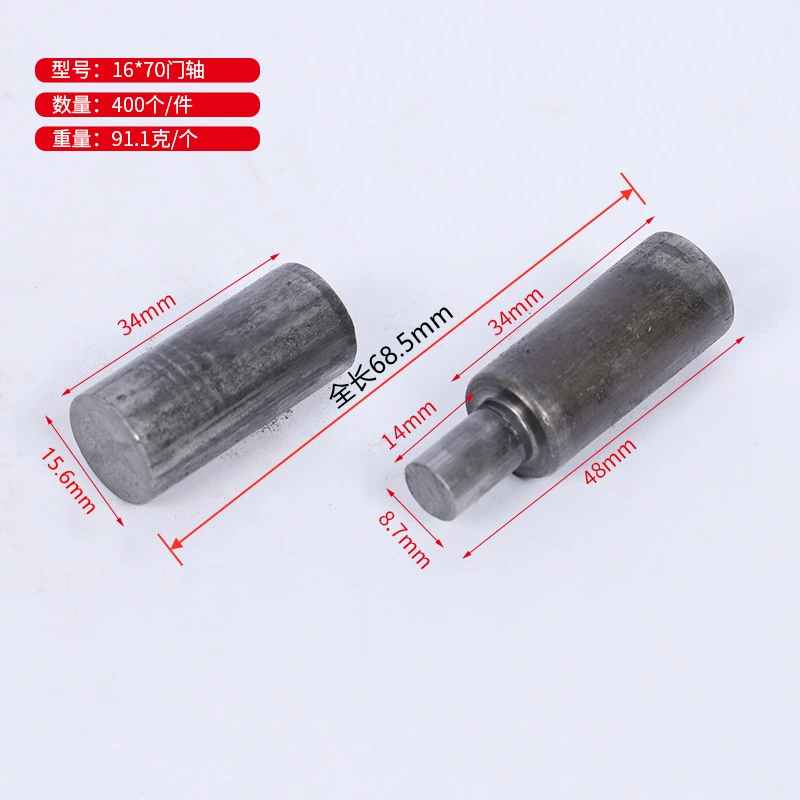 Lengyao дверной вал сварка Tiandi ось снятие оси шарнир цилиндрические страницы железная дверная клетка инструментальный ящик свет дверная ось