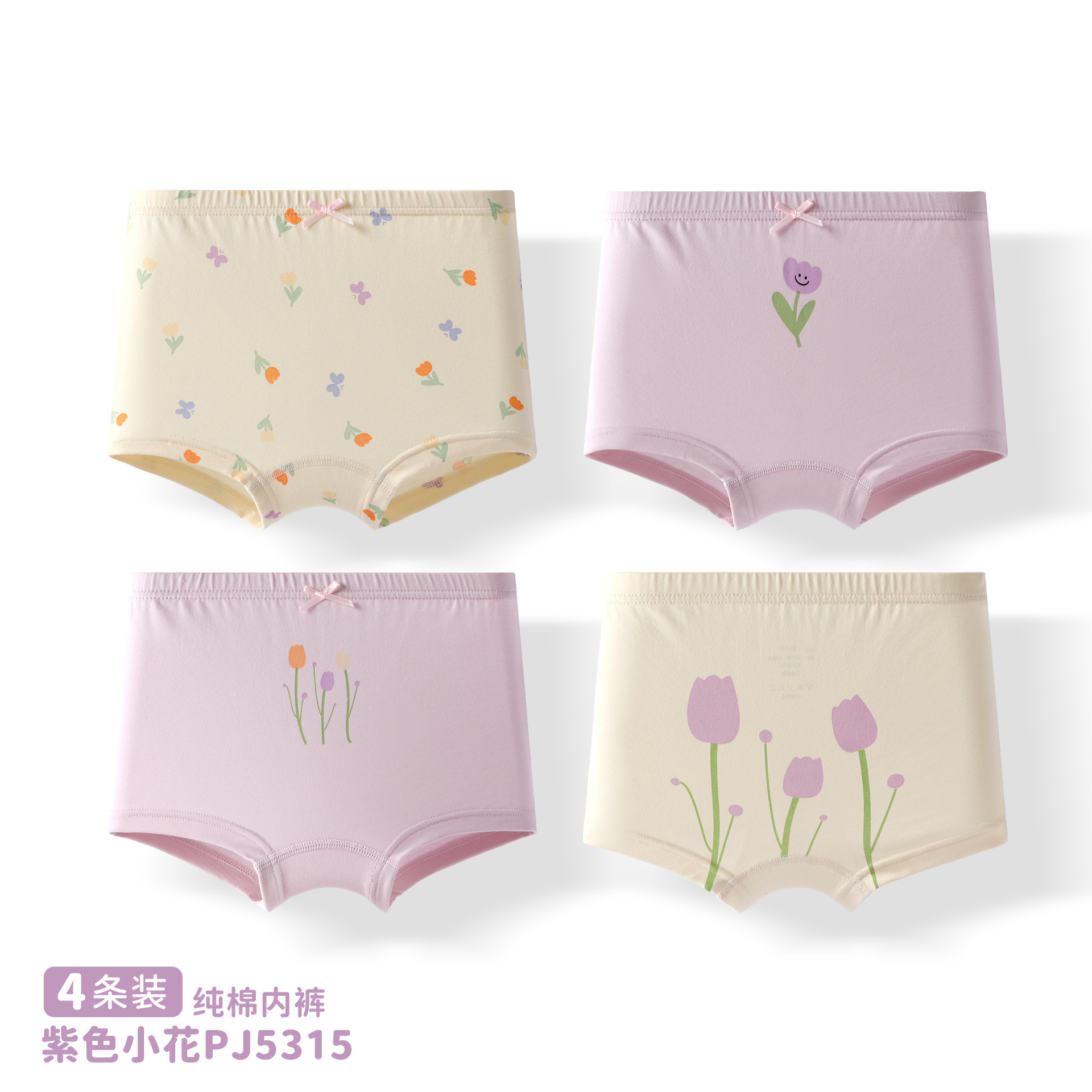 퍼플플라워 PJ5315 [순면항균 4팩]