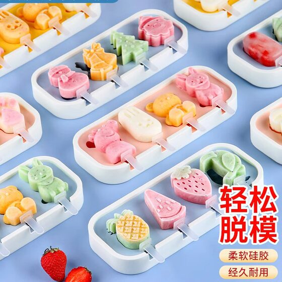 New Ice Cream Mold Easy to Release Food Grade Silicone Household Homemade Ice Cream Ice Cream Grinder Children's Cheese Stick