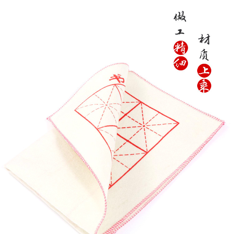 本のフェルトの米の字のフェルトのマットの書画のフェルトの絵の書道の毛筆の字のマットの不織布のマット|undefined