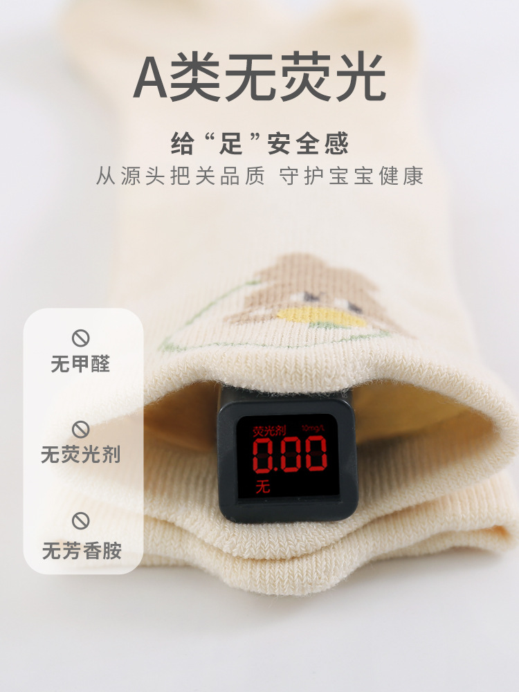 2024 primavera nuevos calcetines de bebé boca suelta sin hueso lindo no apretado pierna calcetines altos niños y niñas medias de bebé