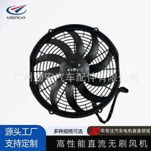 KBRL1220-12无刷驻车空调冷凝器通用风扇大巴冷藏车风机散热器