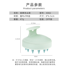 Silicone Hairbrush, Detangling Shampoo Comb, Scalp Massage Hairbrush for Adults, Clean and Itchy Scalp Scratcher