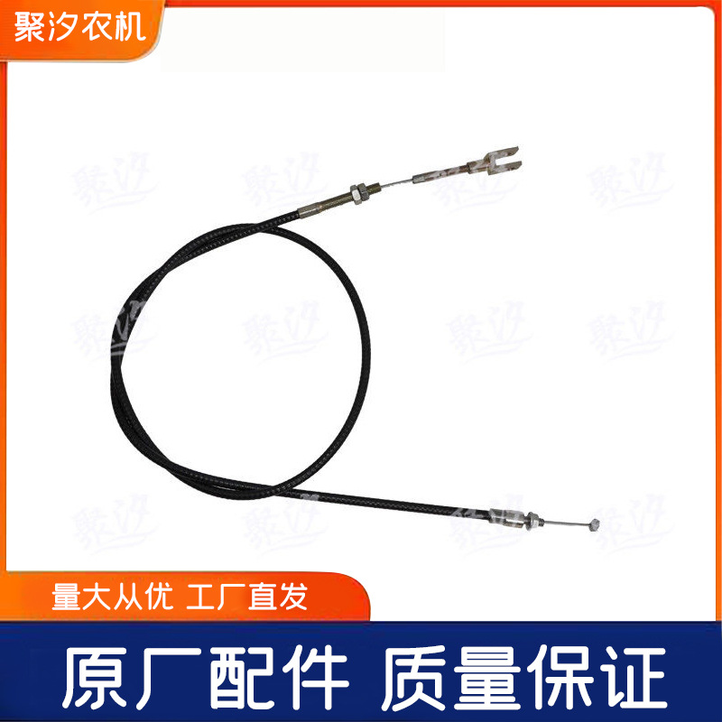常州东风农机拖拉机904 954 1004 1104手油门拉线油门拉筋长120cm