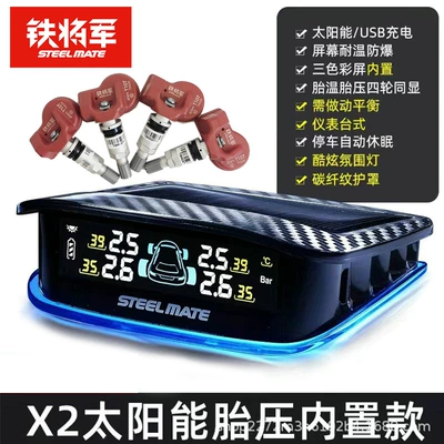 Tire pressure monitoring system, X1 Solar Powered Built-In Wireless - x2-eighth-generation-10-year-battery-life