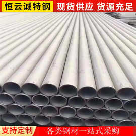 GR2工业纯钛钛管 壁厚0.1-100mm高压薄壁钛合金管材 任意长度可切