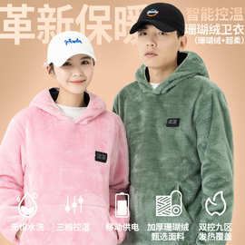 秋冬季新款珊瑚绒抓绒衣女春秋新款加绒保暖开衫立领户外卫衣外套