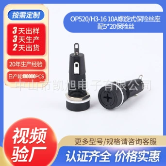 Профессиональное производство предохранителей Квадратные предохранители 5*20 предохранителей