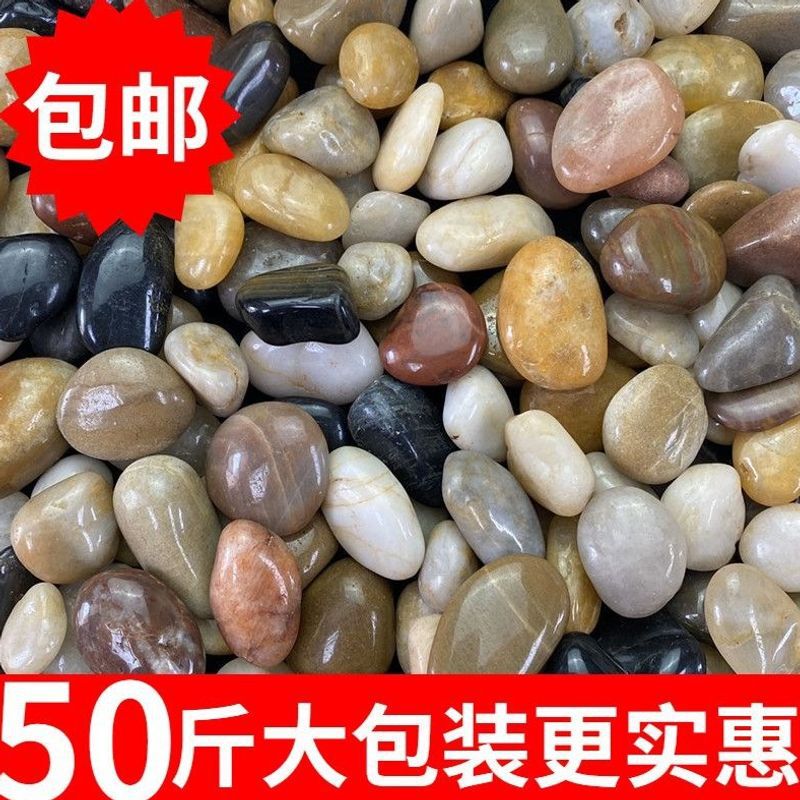 25kg Pieces of Pebbles, Rainstones, Garden Paving Stones, Small Stones for Fish Tanks, Flower Pots, Decorative Landscaping, Soft Stones in Stock