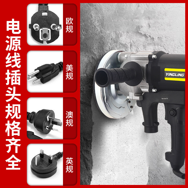 Máquina de cepillado de pared eléctrica máquina de cepillado grueso de ángulo no muerto sin polvo multifuncional pala de pared eléctrica máquina de rectificado de renovación de hormigón