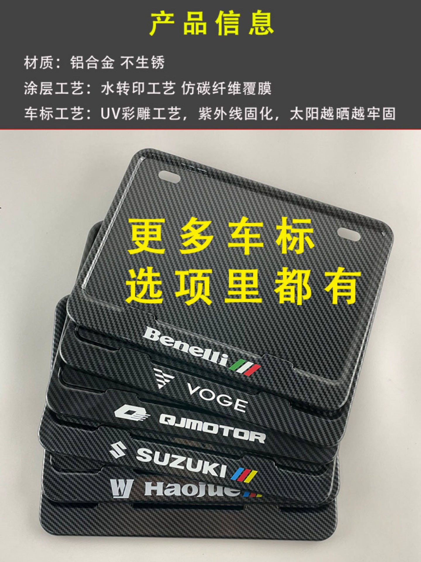 Suitable for scooter rear license plate holder, compatible with Honda, Kawasaki, Suzuki, Haojue license plate frame, universal new model