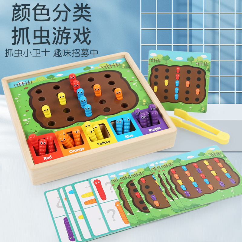 Juego de clasificación de colores de madera para atrapar insectos para niños, aprendizaje temprano educativo, entrenamiento de concentración, juego de mesa interactivo entre padres e hijos. image 7