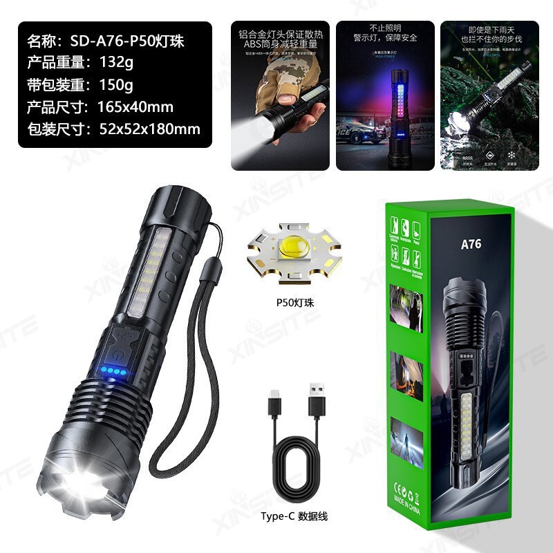 LED 懐中電灯強力な光爆発レーザー大砲長いバッテリー寿命屋外充電多機能赤と青の警告穂軸作業灯|undefined