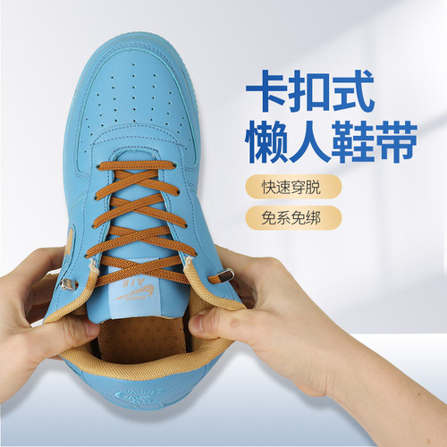 1.99运费一件代发按压夹扣儿童成人免系弹力松紧扁带懒人鞋带