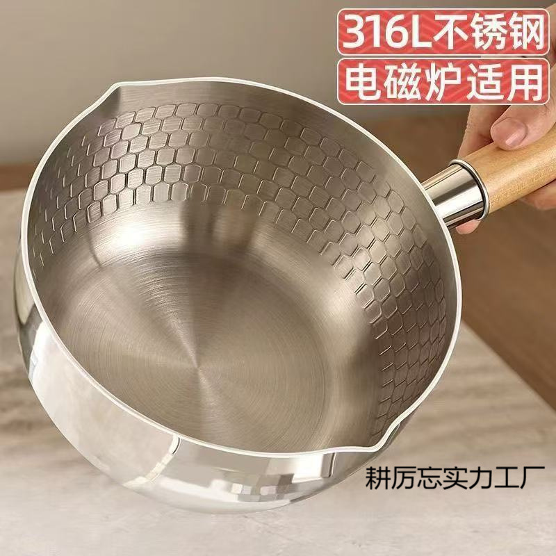 Extra Thick 316 Food Grade Yukihira Pot Stainless Steel Milk Pot Non-Stick Pot Baby Food Supplement Pot Cooking Instant Noodles Small Pot Household