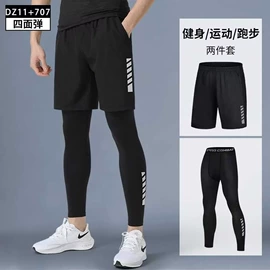 男式T恤;男式运动套装;男式休闲短裤