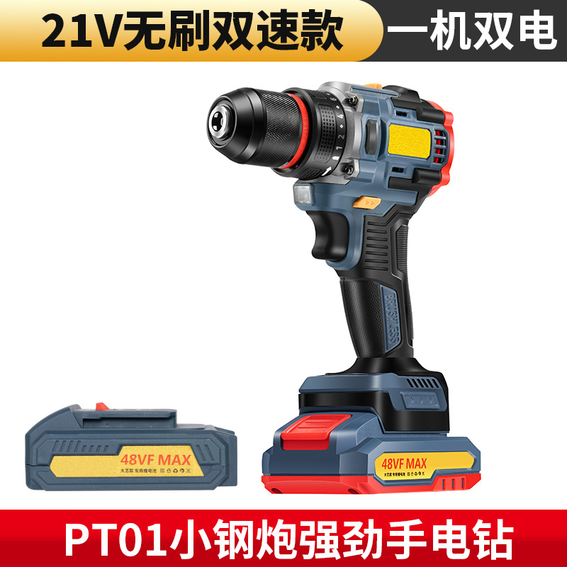 PT01 한 기계 두 전기/플라스틱 상자 포장