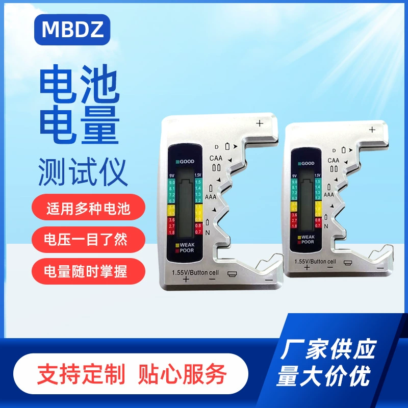 Измеритель обнаружения дисплея по индивидуальному заказу, тестер мощности батареи, цифровой дисплей, детектор сухой батареи