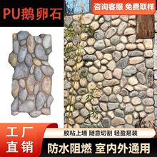 pu�Z��ʯ�Ļ�ʯ����ʯ�Ąe��ͥԺ�⠝�@��ʯ�^����@�L�b�ޱ�����