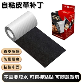 工业产品胶带;其他居家日用;门碰、门吸