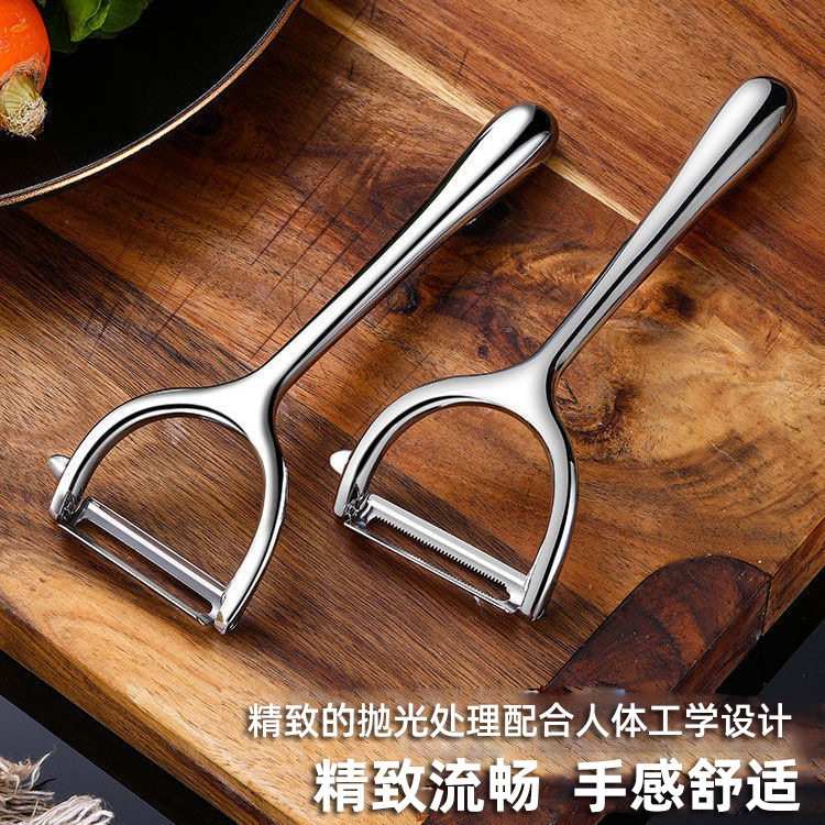 不鏽鋼水果削皮刀廚房土豆刮皮刀家用瓜果刨刀蘋果削皮器