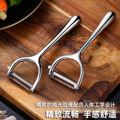 Stainless steel fruit peeler kitchen potato peeler home use melon and fruit peeler apple peeler