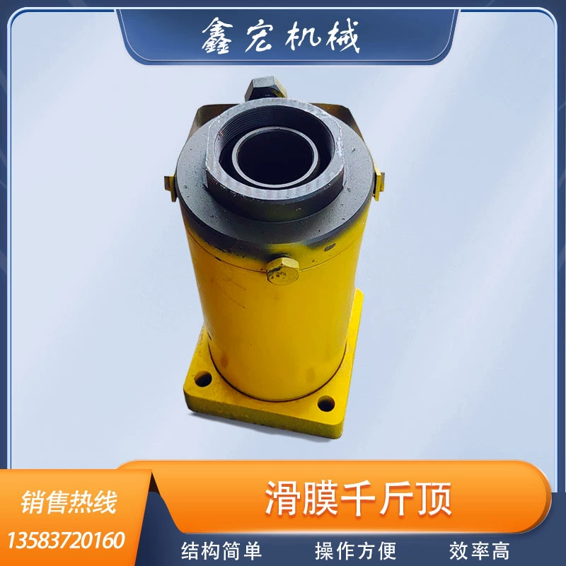 6T 10T скользящая пленка Джек мяч типа скольжения формы Джек подходит для промышленных и горнодобывающих высотных зданий удобной конструкции