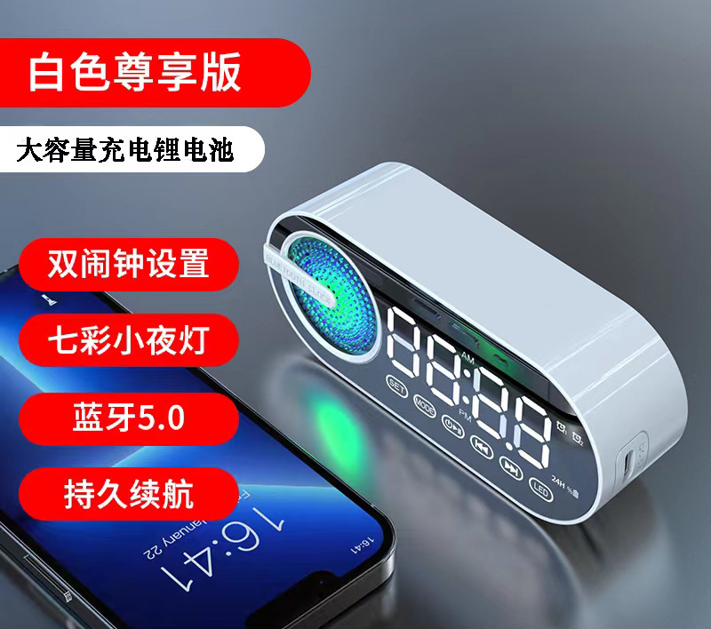 新型クロスボーダー鏡面時計目覚まし時計カードbluetoothスピーカー自慢照明重低音fm携帯プレゼント音響|undefined