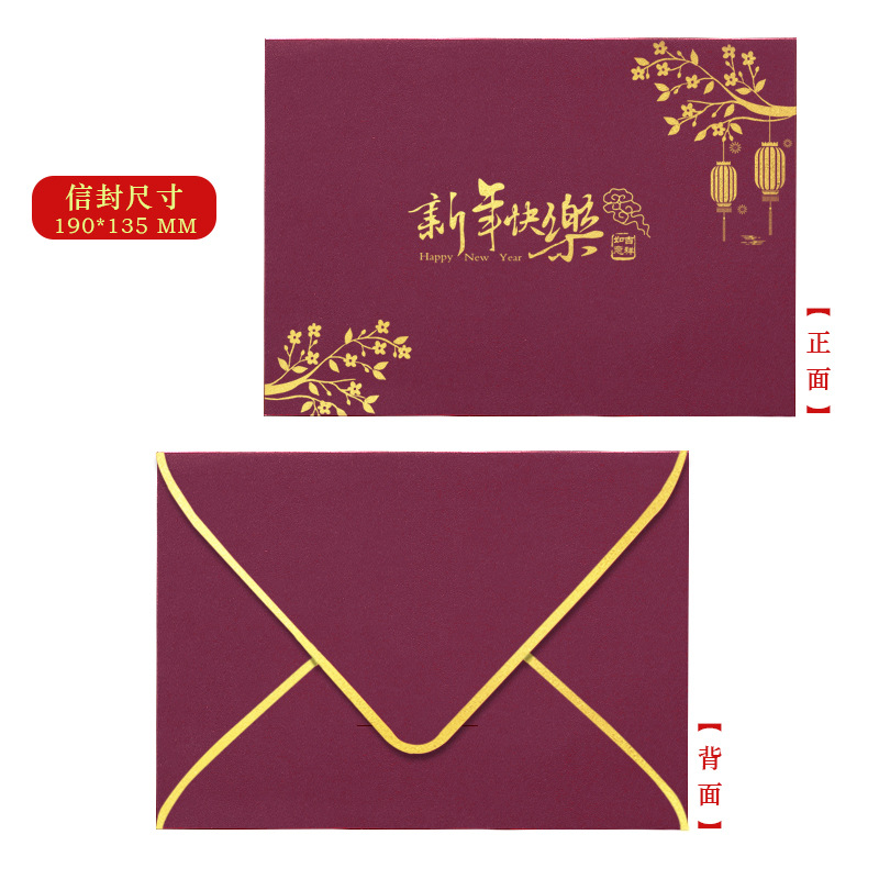 Sobres Estilo Occidental con Estampado Dorado Tamaño A4 de Papel Impresión en Color para Festivales y Cumpleaños image 29