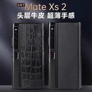 �m���A��mateXS2�֙C���ۯB��֧��MATE XS2���^��ţƤ�{�~�y�п�