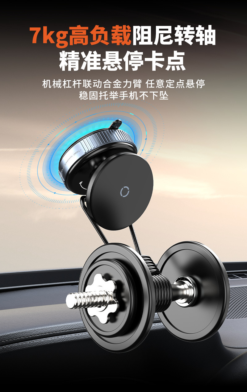 Cross-Border Desktop Lazy Stand with Vacuum Suction and Magnetic Attachment, New Car Phone Holder, Navigation Car Mount, Wholesale