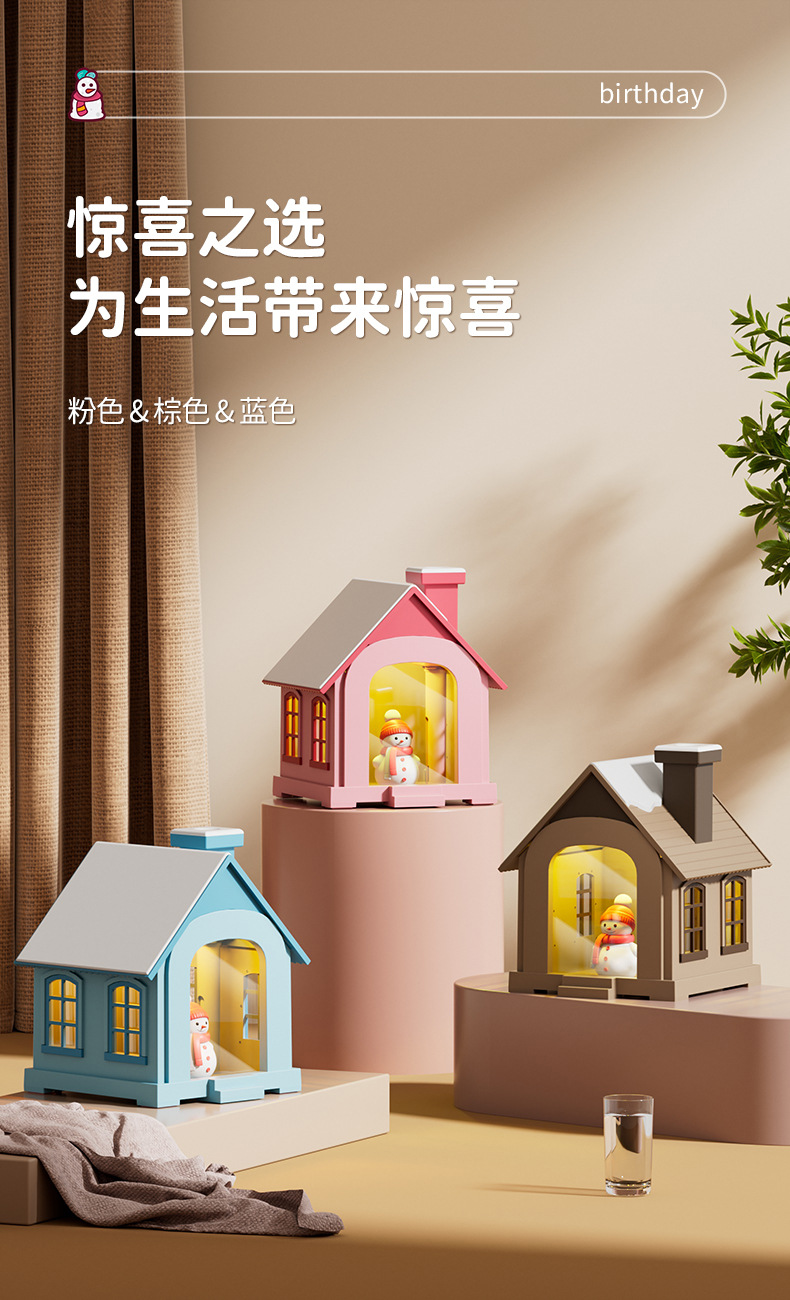 详情页-整合---粉色雪人_09