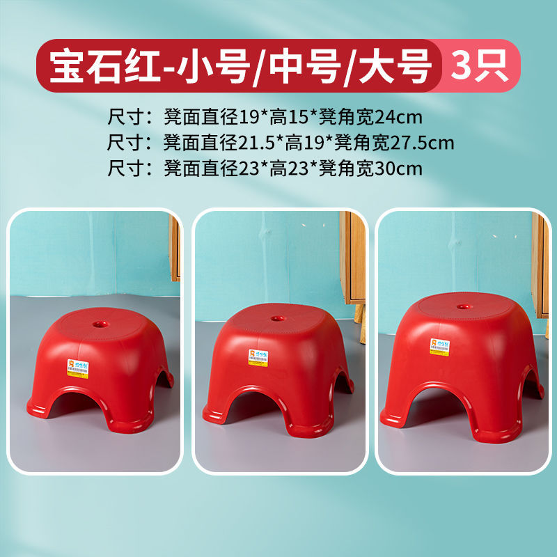 루비 레드(두꺼운 버전)