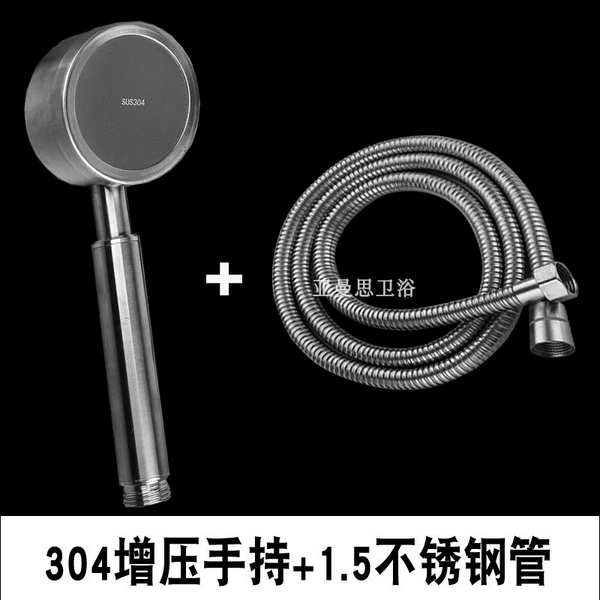 304 booster handheld + 1.5m tube