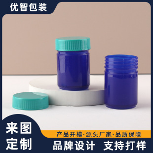 Processing and Customization of Thai Hongthai Herbal Nasal Jar Packaging Material Round Mint Aromatherapy Tube Bottle Can Be Pasted with Stickers