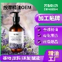 按摩复方推拿美容院薰衣草