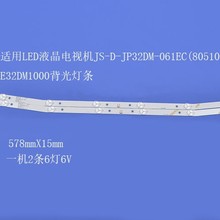 Һ�����ӻ�JS-D-JP32DM-061EC(80510) E32DM1000�������
