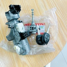 适用于铃木长安启悦点火锁 全车锁直板遥控钥匙47芯片