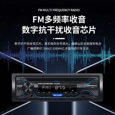 Radio Supports Cprm – Car CD player