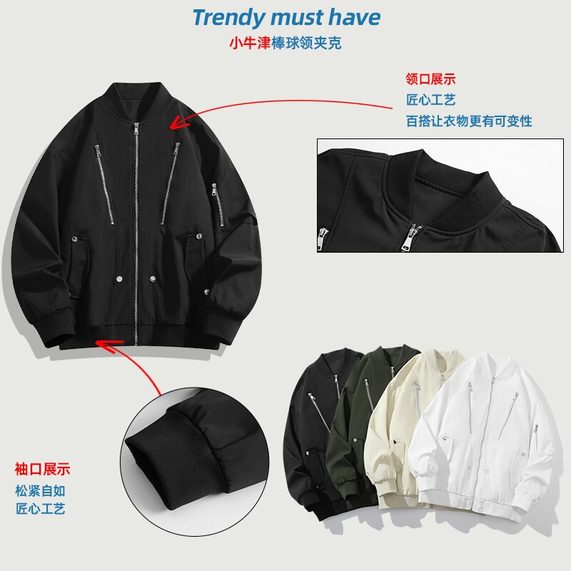 美式工装棒球领潮牌夹克男士秋季青年休闲宽松运动上衣外套男装潮|undefined