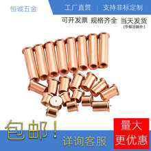 镀铜种焊螺柱 ISO13918 M3M4M5M6焊接螺母柱碰焊内螺纹焊钉点焊