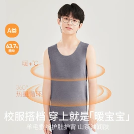 保暖套装;少女文胸;保暖裤