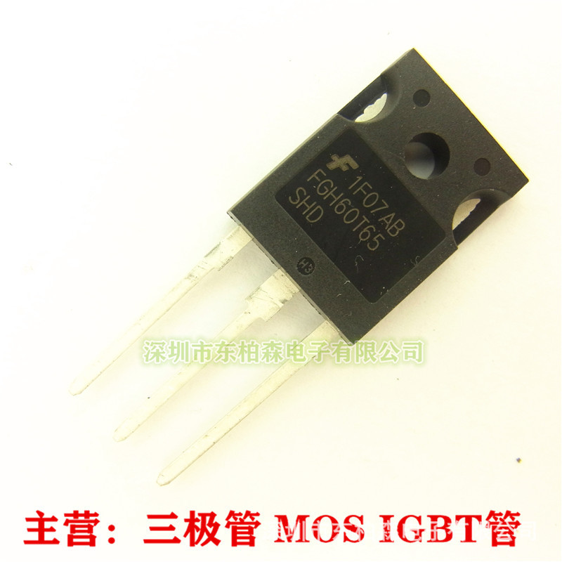 全新正品現貨 FGH60T65SHD TO-247 規格650V 120A 349W IGBT晶体