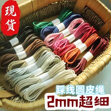 2mm����Ƥ�K�A�K܇���Ʒ�ֹ�DIY������Ь����Ь��Ҿ��b�о�K