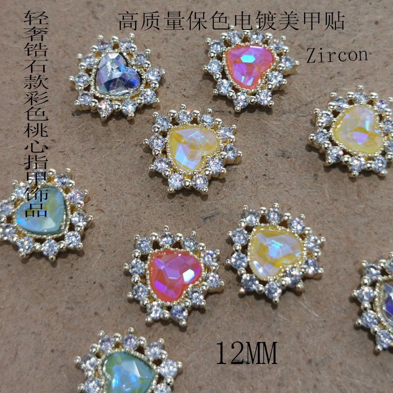 Simple Entry Luxury Zircon Heart Color Diamond Japanese and Korean Style Nail Jewelry Color Preservation Electroplating Love Magic Color Nail Paste