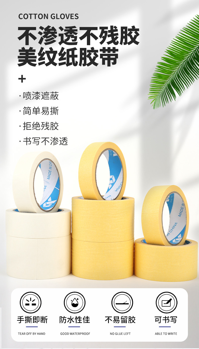 YJH_一键复制_20231007093018