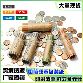 一次性手环;牛皮纸;捆绑带